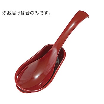 レンゲ受け台 福井クラフト