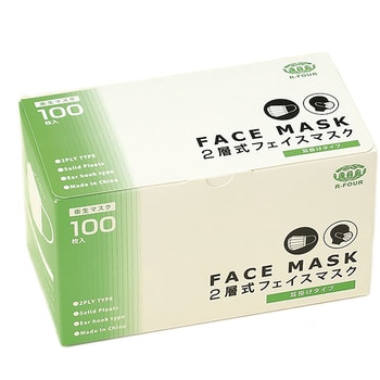 2層マスク 100枚x30箱セット アルフォーインターナショナル