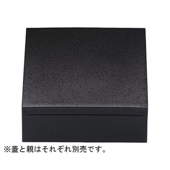 7.5寸 正角玉手重 福井クラフト