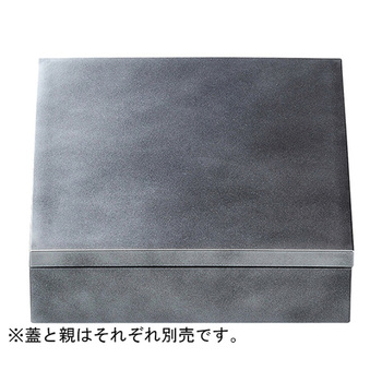 7.5寸 正角玉手重 福井クラフト