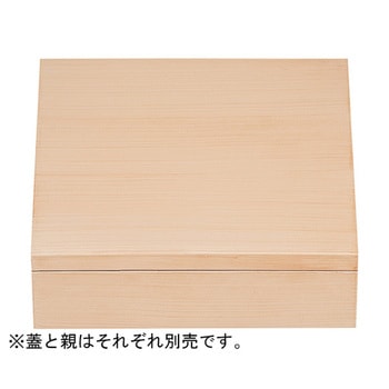 7.5寸 正角玉手重 福井クラフト