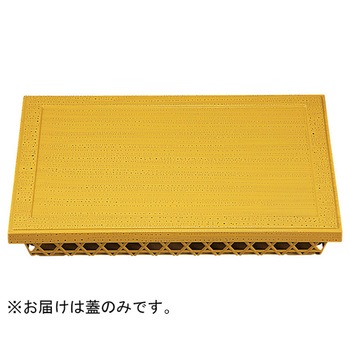 尺3 長角盛かご 蓋 福井クラフト