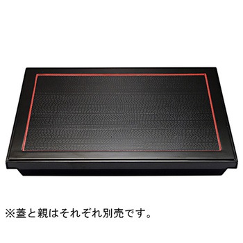 尺3 長角盛かご 蓋 福井クラフト