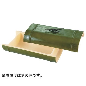 越前竹盛器 蓋 福井クラフト