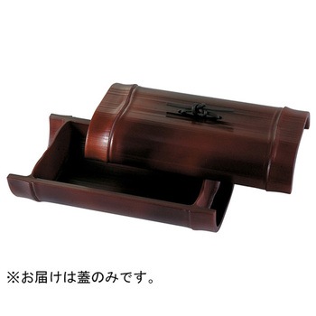 越前竹盛器 蓋 福井クラフト