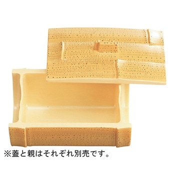 越前竹中鉢 蓋 福井クラフト