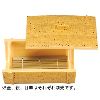 越前竹中鉢 蓋 福井クラフト
