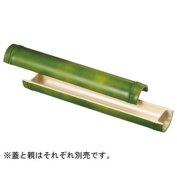尺0 越前竹舟型盛器 親 福井クラフト