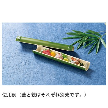 尺0 越前竹舟型盛器 親 福井クラフト