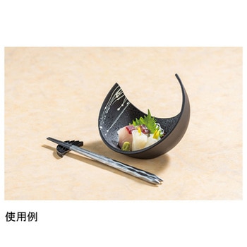 三日月盛器 福井クラフト