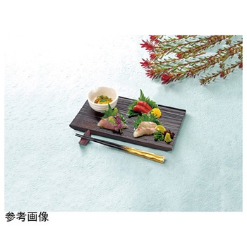 流木盛皿 福井クラフト