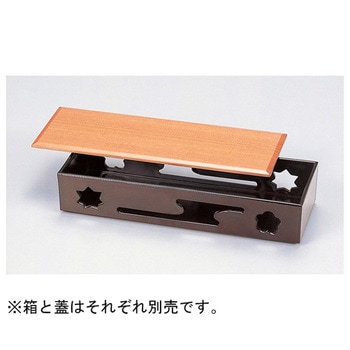 8.5寸 すかし箱 福井クラフト