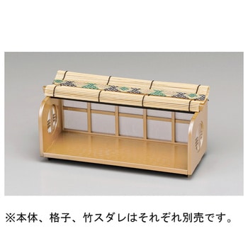 竹取物語用竹スダレ 福井クラフト