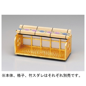 竹取物語用竹スダレ 福井クラフト