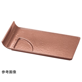耐熱パーティー取皿 タタキ銅/裏黒塗 福井クラフト