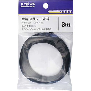 KPPV-SW細径シールド線 協和ハーモネット