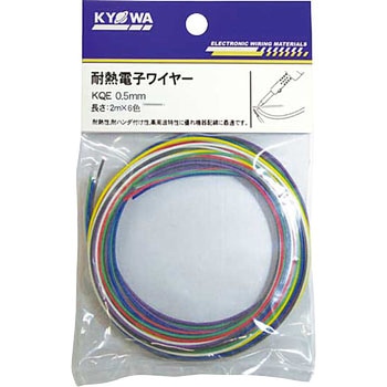 KQE 0.5mm 2m  6 ˋ|G`d an[lbg YƋ@BpP[u 05233472