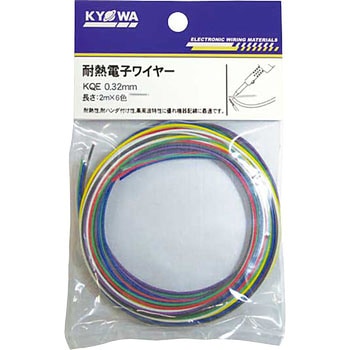 KQE 0.32mm 2m  6 �ˋ��|���G�`�����d�� ���a�n�[���l�b�g 05233603