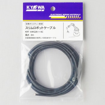 KRT AWG28 X 6C 3m スリムロボットケーブル 1個 協和ハーモネット