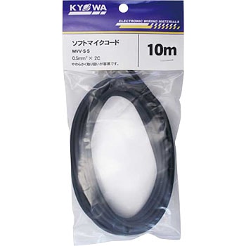 マイクロホン用/10m