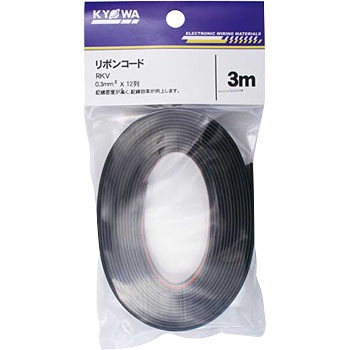 Rkv 0 3sq X 12c 3m Rkvリボンコード 1個 協和ハーモネット 通販サイトmonotaro 05234258