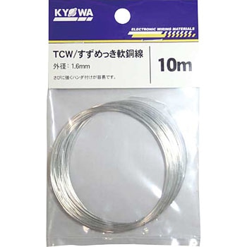 TCW 1.6mm 10m TCW߂ an[lbg YƋ@BpP[u S10m̊Oa1.6mm 1 05234364