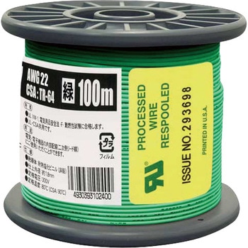 UL1007 AWG22 100m GR ULϔMrj≏d an[lbg 05234793