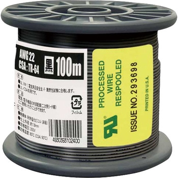 UL1007 AWG22 100m BK ULϔMrj≏d an[lbg 05234845
