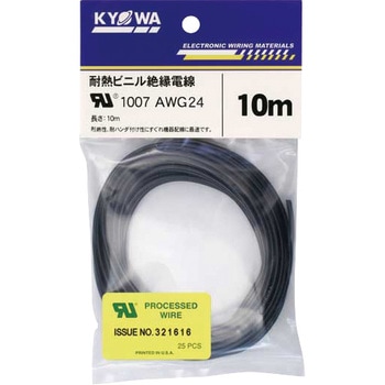 UL1007 AWG24 10m BK ULϔMrj≏d an[lbg 05234854