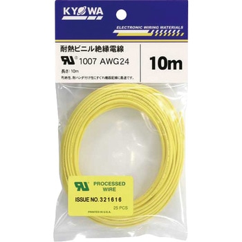 UL1007 AWG24 10m YL ULϔMrj≏d an[lbg 05234897