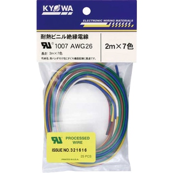 UL1007 AWG26 2m  7 ULϔMrj≏d an[lbg 05235082