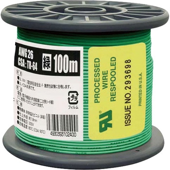 UL1007 AWG26 100m GR ULϔMrj≏d an[lbg 05235134