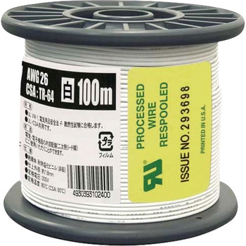 UL1007 AWG26 100m WH UL耐熱ビニル絶縁電線 協和ハーモネット 05235177