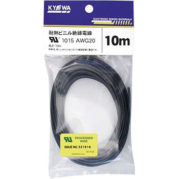 UL1015 AWG20 10m BK ULϔMrj≏d an[lbg d̓P[u 600V 05235624