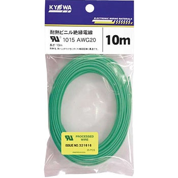 UL1015 AWG20 10m GR ULϔMrj≏d an[lbg d̓P[u 600V 05235658