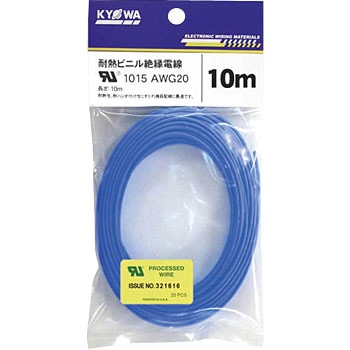 UL1015 AWG20 10m BL ULϔMrj≏d an[lbg d̓P[u 600V 05235676