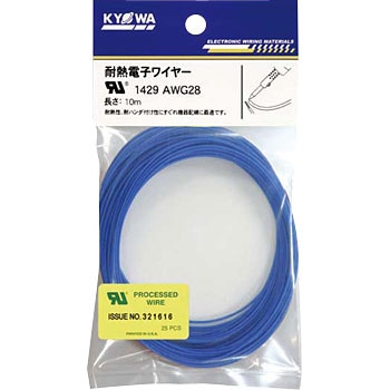 UL1429 AWG28 10m<BL> ULϔMˋrj≏d an[lbg 05235895