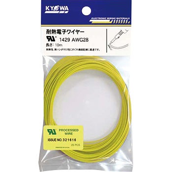 UL1429 AWG28 10m<YL> ULϔMˋrj≏d an[lbg 05235904