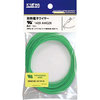 UL1429 AWG28 10m<GR> ULϔMˋrj≏d an[lbg 05235913
