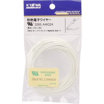UL3265 AWG24 10m WH UL��R�ˋ��|���G�`�����≏�d�� ���a�n�[���l�b�g 05235965