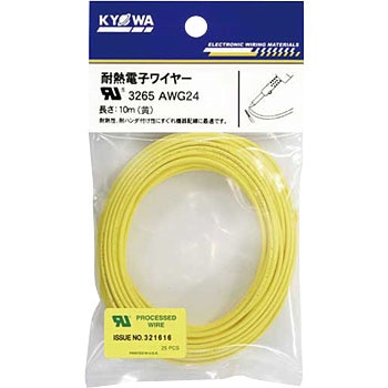 UL3265 AWG24 10m YL UL��R�ˋ��|���G�`�����≏�d�� ���a�n�[���l�b�g 05235992