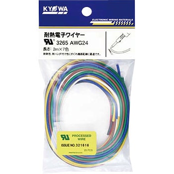 UL3265 AWG24 2m  7 UL��R�ˋ��|���G�`�����≏�d�� ���a�n�[���l�b�g 05236017