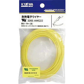 UL3265 AWG22 10m YL UL��R�ˋ��|���G�`�����≏�d�� ���a�n�[���l�b�g 05236062