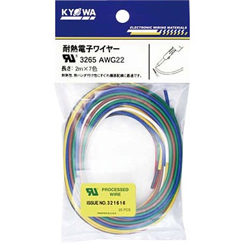 UL3265 AWG22 2m  7 UL��R�ˋ��|���G�`�����≏�d�� ���a�n�[���l�b�g 05236087