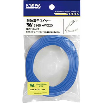 UL3265 AWG20 10m BL UL��R�ˋ��|���G�`�����≏�d�� ���a�n�[���l�b�g 05236123