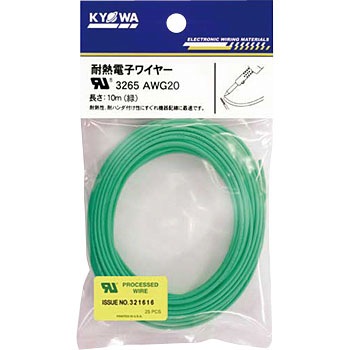 UL3265 AWG20 10m GR UL��R�ˋ��|���G�`�����≏�d�� ���a�n�[���l�b�g 05236148