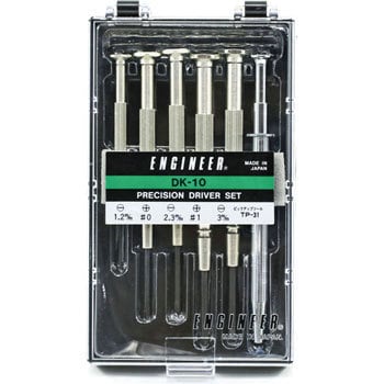 ◎送料無料です！☆新品☆ 時計工具セット 10本 精密ドライバー