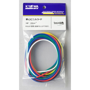 VSF単心ビニルコード 協和ハーモネット