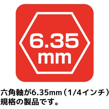ラチェットスタビーセット エンジニア