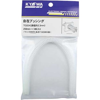 自在ブッシング 協和ハーモネット
